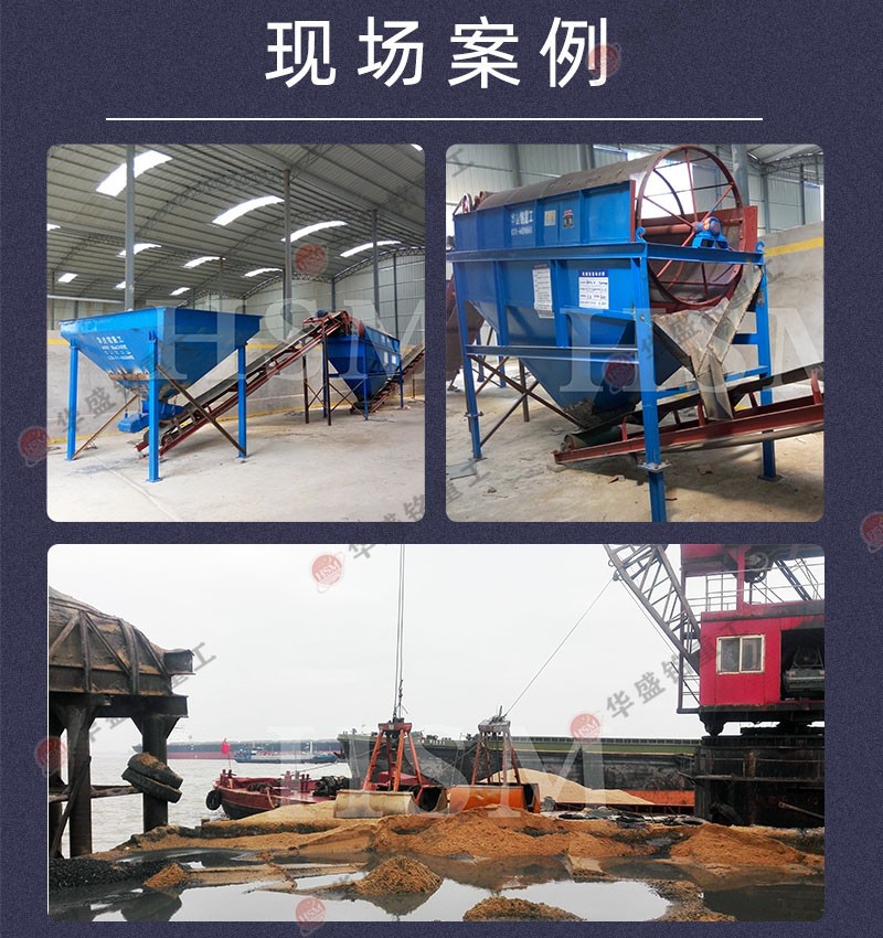 大型滾筒篩一臺(tái)多少錢(qián)?河南生產(chǎn)廠家如何選擇